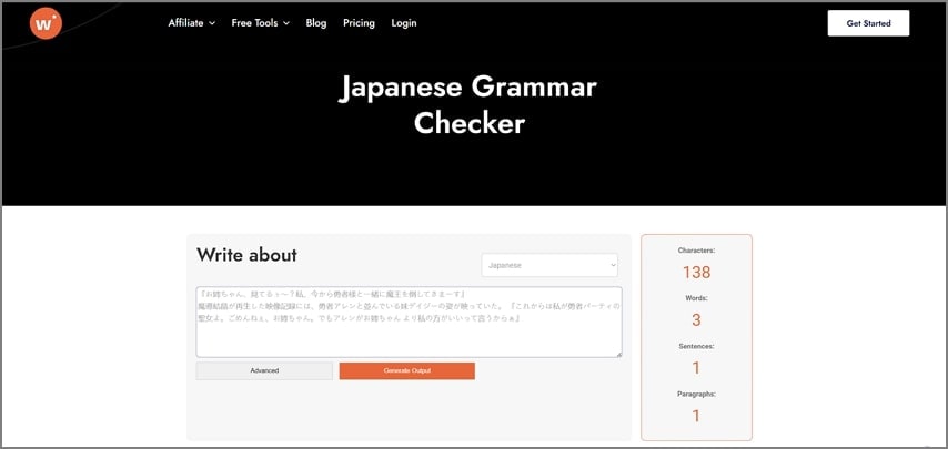 Writecream japanischer Grammatikprüfer